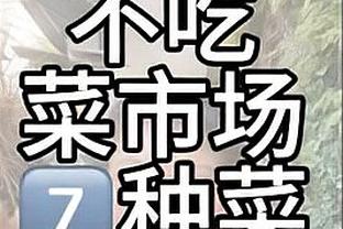 贝西克塔斯60比69不敌伊兹米特 李月汝得到10分10篮板